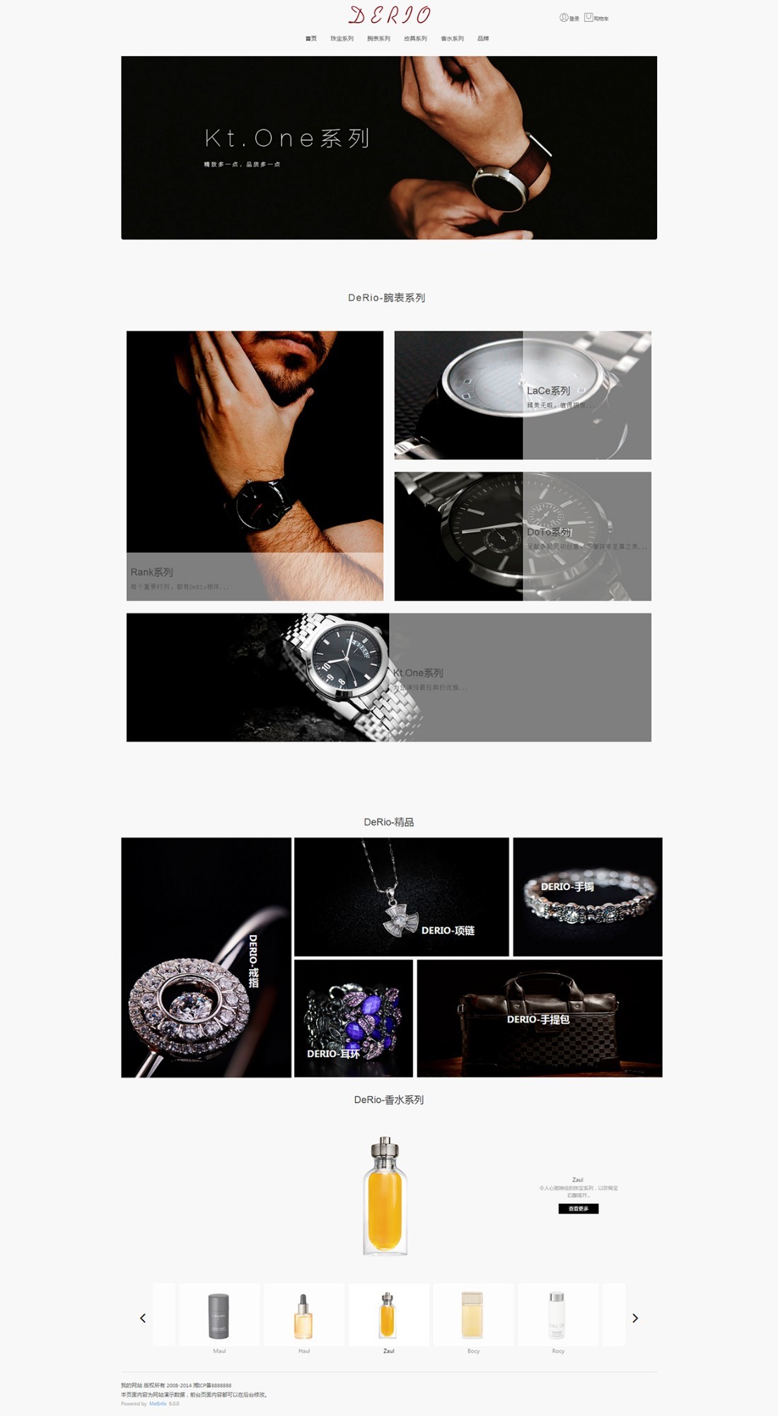 奢侈品公司响应式网站模板