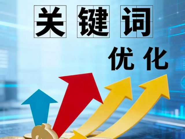 seo日常优化可以做那些