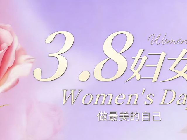 致闪闪发光的你